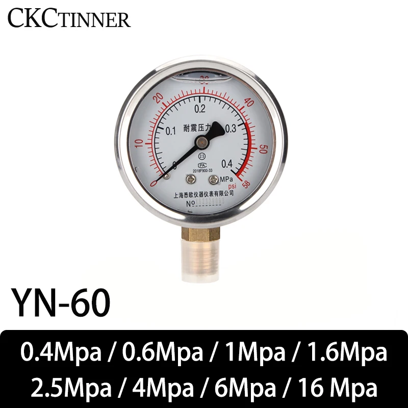 YN-60 Radial Negative Pressure Vacuum Pressure Gauge Hydraulic Oil Pressure Barometer 0-1.6MPa High Precision Pressure Gauge