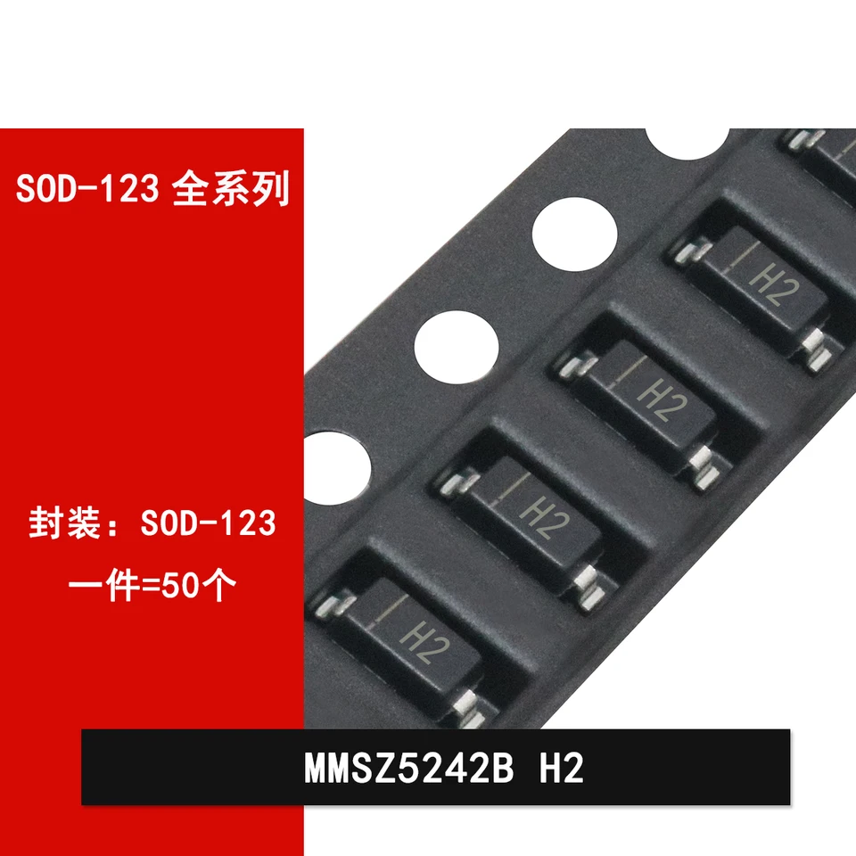 50pcs MMSZ5242B H2 screen printing 12V SMD Zener diode SOD-123
