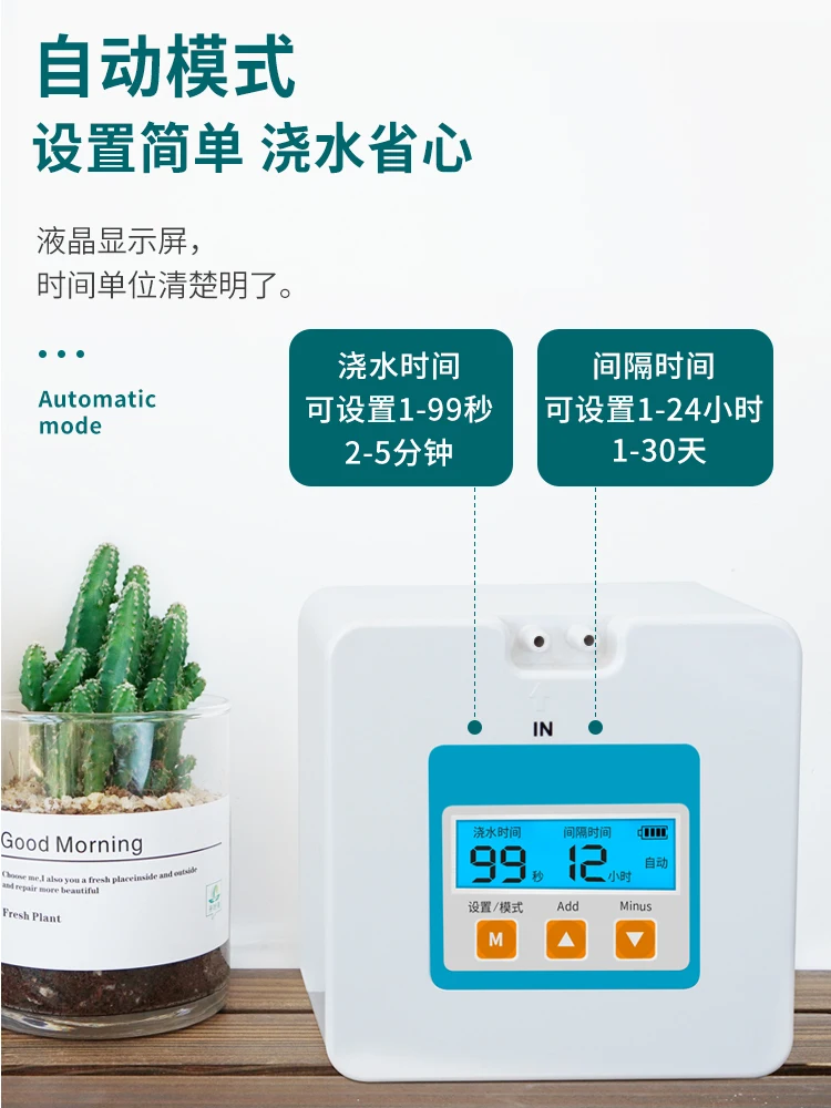 Automatic watering household smart lazy person out dripper balcony plant drip irrigation travel waterer