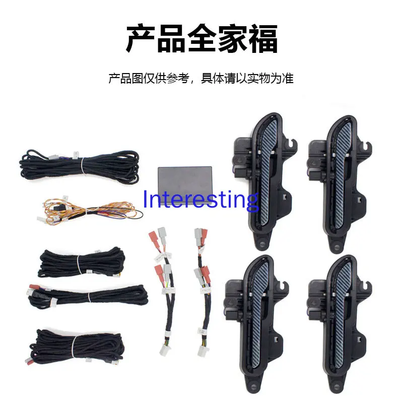 Suitable for Tesla Model3/Y Smart Electric Suction Door Sensor Handle to Modify the Door Automatic Light-emitting Handle