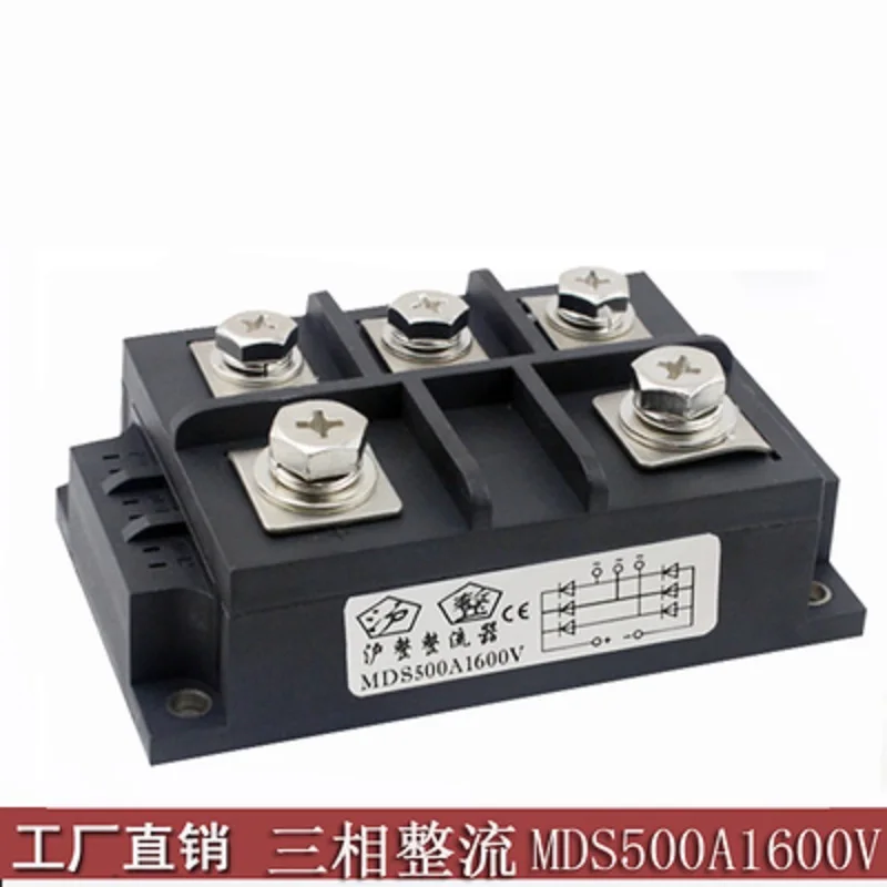 Single-phase three-phase bridge rectifier bridge MDQ500A1600V MDQ500-16 MDQ600A MDS500A module