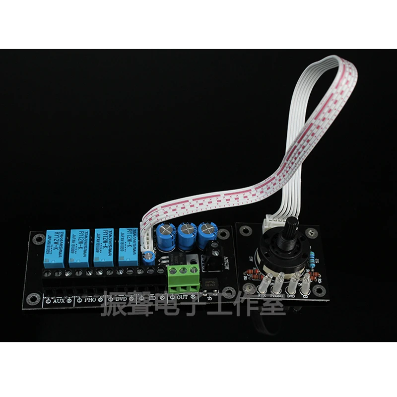 AC12-15V Audio Signal Amplifier Chassis Sound Source Switching Input Selection Board Relay Adjustment with CD/DVD / PHONO / AUX