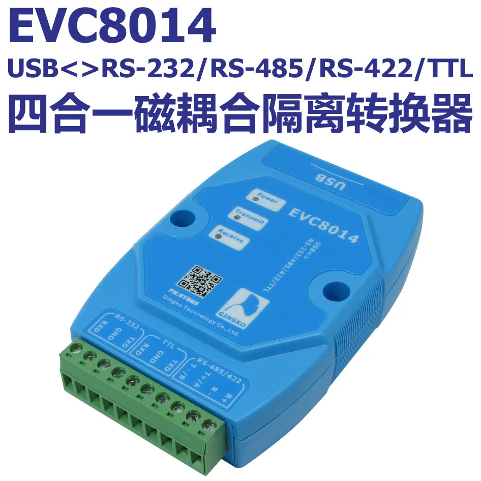 

EVC8014 Four-in-one USB to RS232 RS485 RS422 Magnetic Coupling Isolating Converter