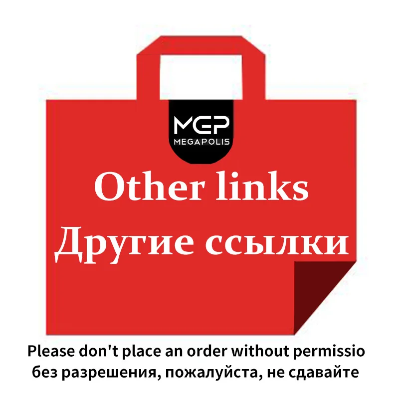 MGP Others link without permission, please don't place an order