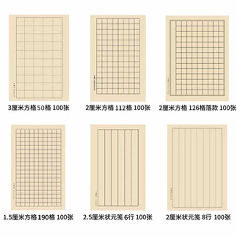 100 Sheets Chinese Half Ripe Calligraphy Xuan Pape with Grids Fit for practise calligraphy Copy scriptures