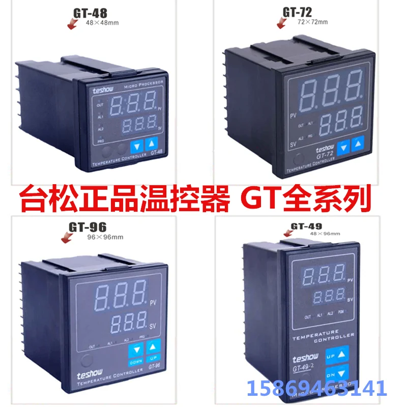 

TESHOW Taiwan Song temperature control instrument GT-48-49-72-96-2 temperature meter controller PID intelligent thermostat