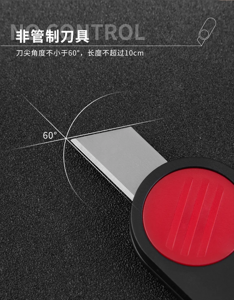 Портативный мини-нож Fizz Универсальный канцелярский нож, красный, синий, белый, для открытия упаковки, для офиса, школы, искусства, для студен...