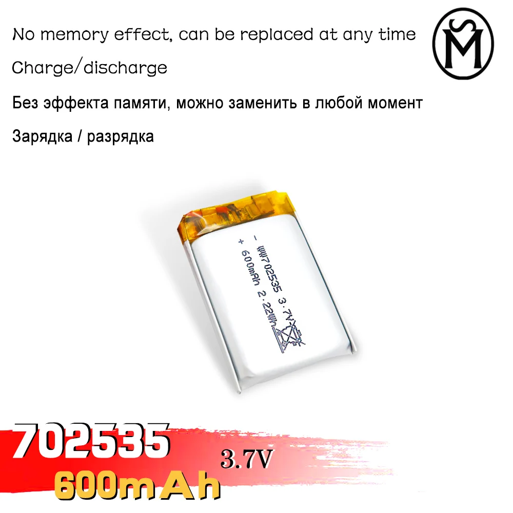 OSM1or2or4แบตเตอรี่รุ่น702535 600-mahยาวนาน500ครั้งอิเล็กทรอนิกส์ผลิตภัณฑ์และดิจิตอลผลิตภัณฑ์