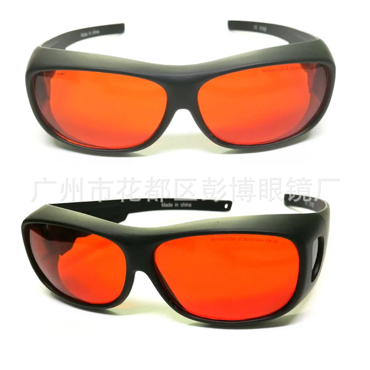 532nm Antilaser Goggles 200-540nm Band Protective Glasses Spot Wholesale Labor Protection Mirror