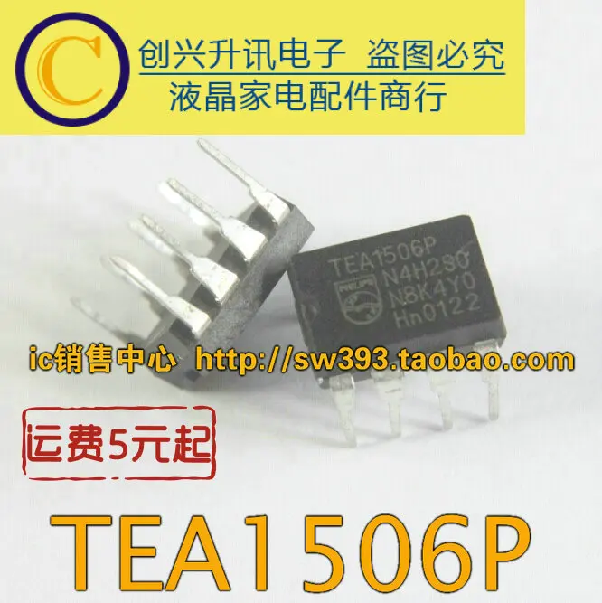 (5 peças) a1506p dip-8