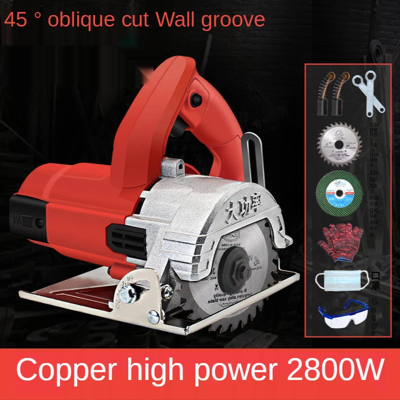 Multifunctional Electric Circular Saw Tools for Wood Metal Marble Tile Brick Household High Power Cutting Machine