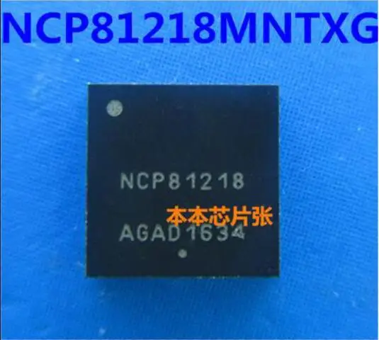 Free shipping 10PCS NCP81218DMNTXG NCP81218D NCP812180 PCP82128D QFN