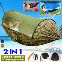 2023 Outdoor Automatic Quick Open Mosquito Net Tent Hammock Waterproof Portable Double Hammock Anti-mosquito for Garden Camping