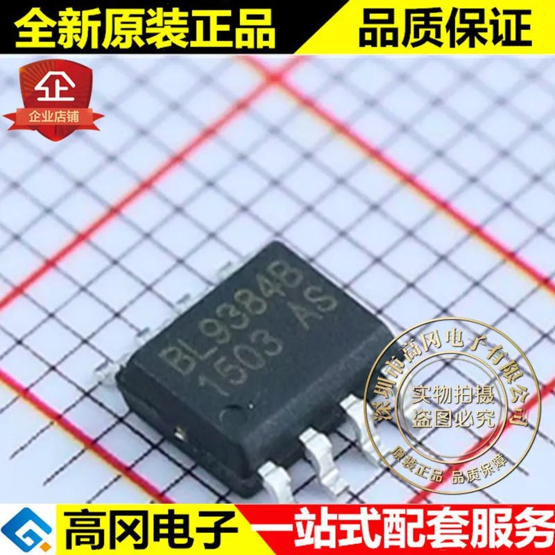 5pieces BL9384B SOP-8 BL9384  20V 3A DC-DC