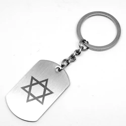 Stainless Steel Star of David Keychain Men Six-pointed Star Key Chain On Bag Car Trinket Women Jewish Jewelry Party Friends Gift