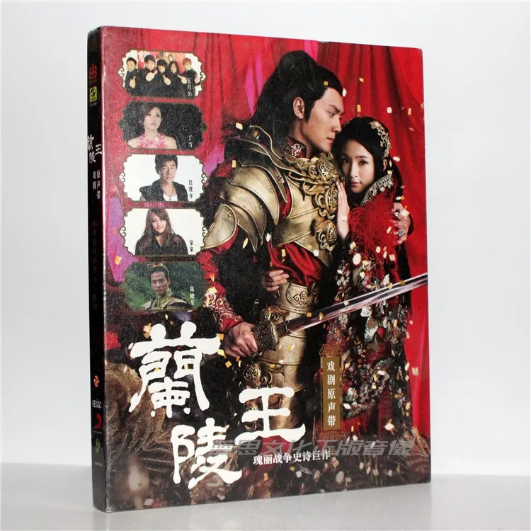 

China Theatre Chinese Drama Music Original Soundtrack OST CD Disc Chinese Traditional Culture Collection Book CD Disc