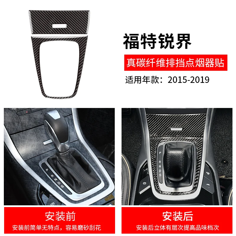 Stainless steel For Ford EDGE 2015-2019 Carbon Fiber Car Interior Gear Head Shift Knob Panel Cover Trim Sticker