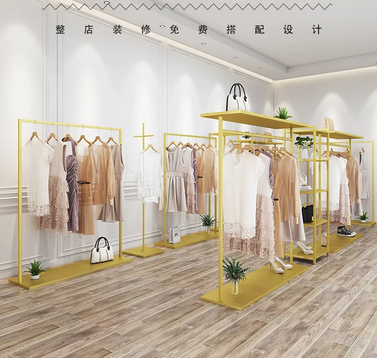 Clothing store display rack special for women\'s clothing store golden clothes rack landing clothes rack hanging rod