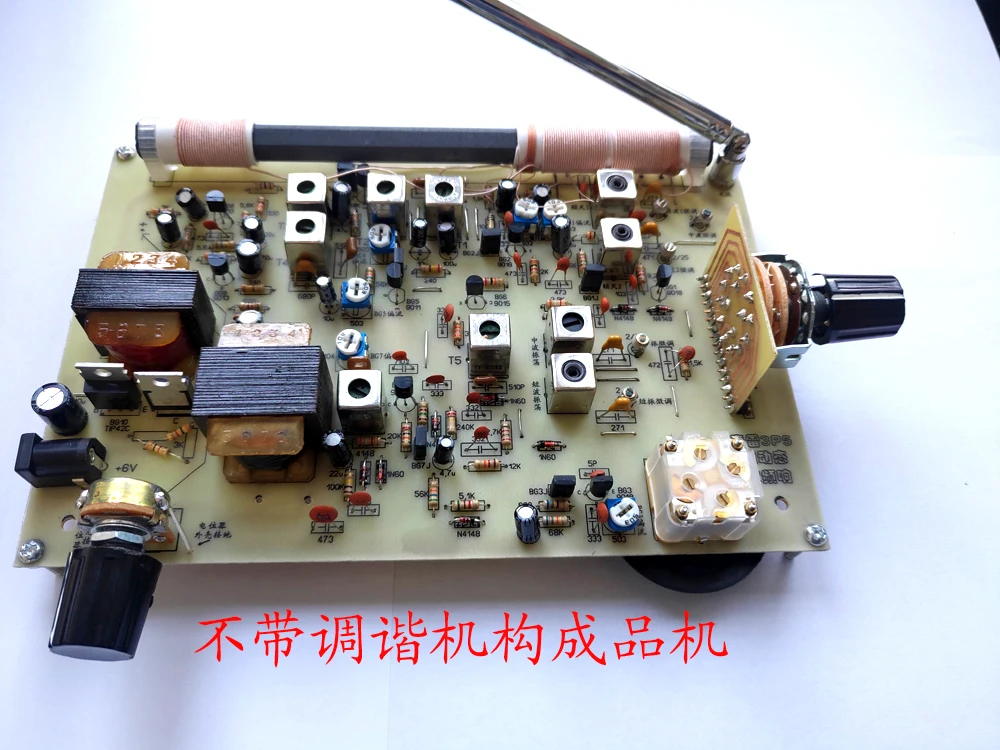 Ultra Dynamic Wide Frequency Response Three-band AM Radio Kit DIY Products