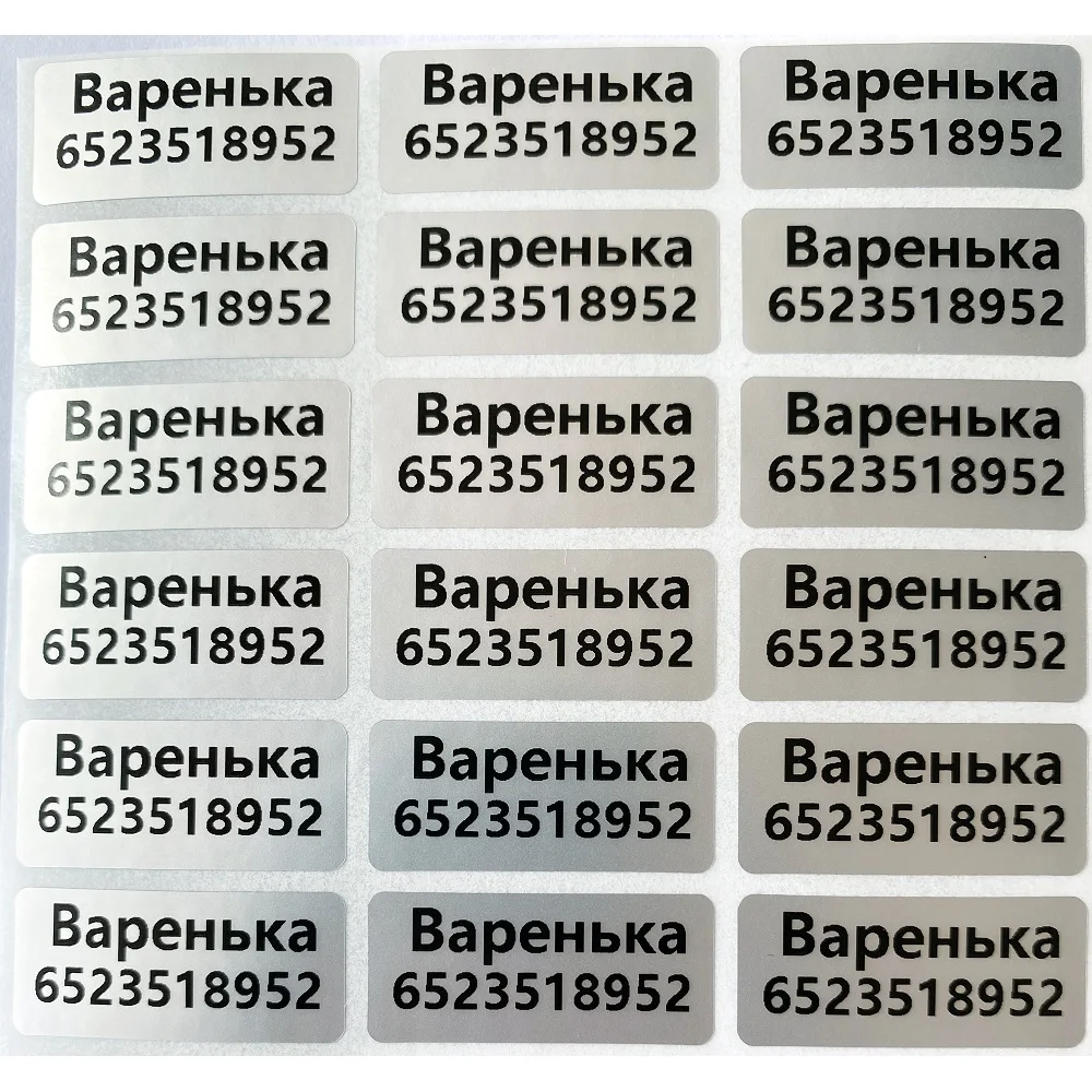 Персонализированные серебряные наклейки с именем, персональные, офисные, школьные принадлежности, этикетки, водонепроницаемые, для ланч-бокса,