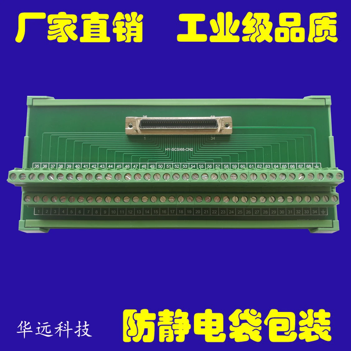 

SCSI 68 Core Female CN Type Interface Board Adapter Board Relay Terminal Block Acquisition Card Terminal with Shell