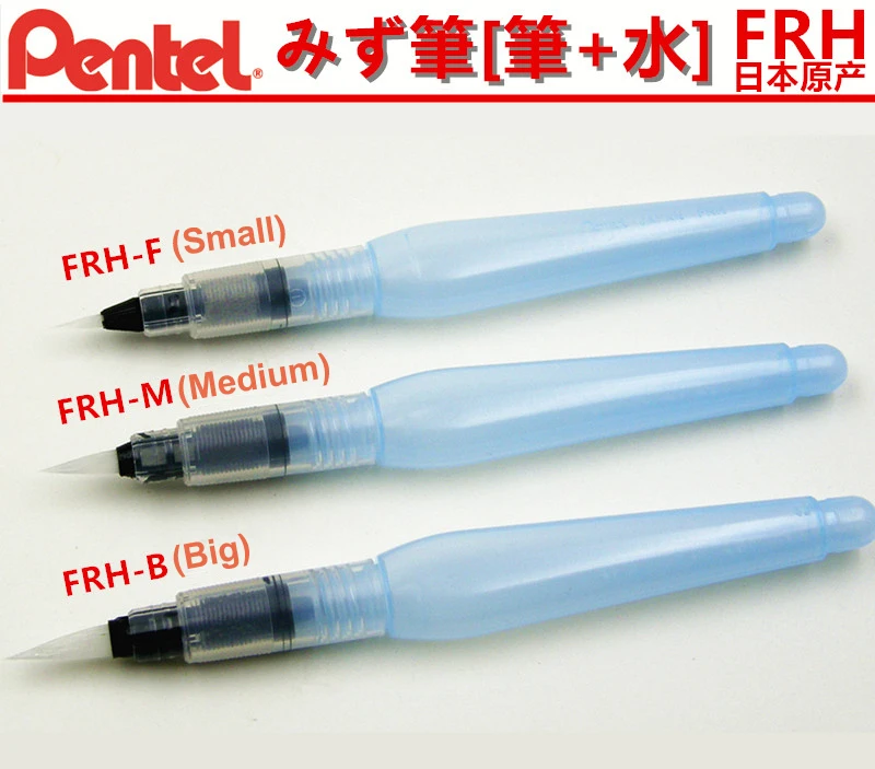 Pentel FRH Aquash Water Brush Pen Water Color Paint Pen  Calligraphy Pen