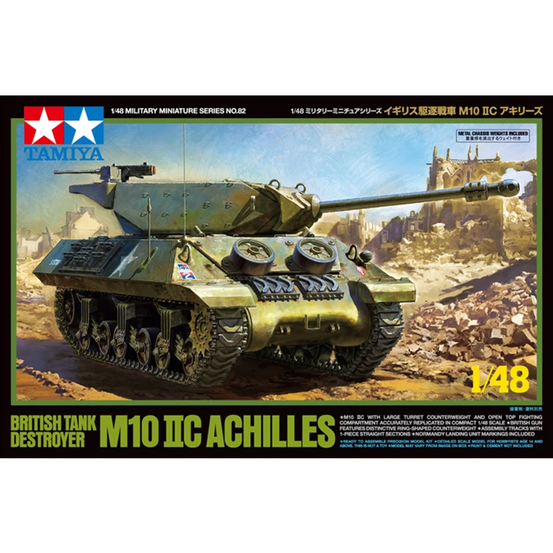 

Tamiya 32582 1/48 British Tank Destroyer M10 IIC 17pdr SP Achilles Military Hobby Toy Plastic Model Building Assembly Kit Gift