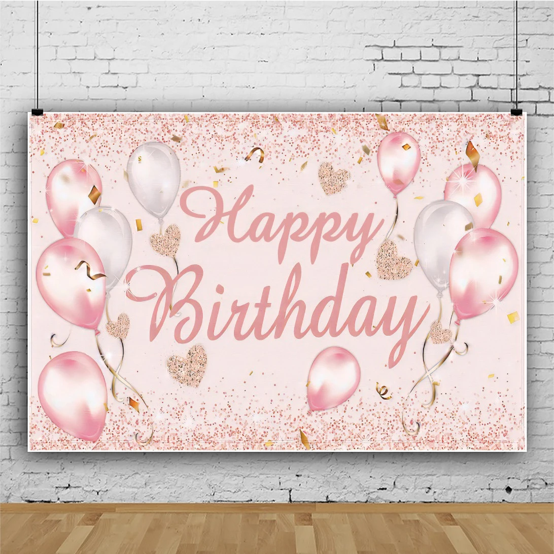 ลูกโป่งสีชมพู Happy วันเกิดการถ่ายภาพพื้นหลังเงา Glitters แบนเนอร์ที่กำหนดเองครอบครัว Photocall โปสเตอร์ฉากหลัง