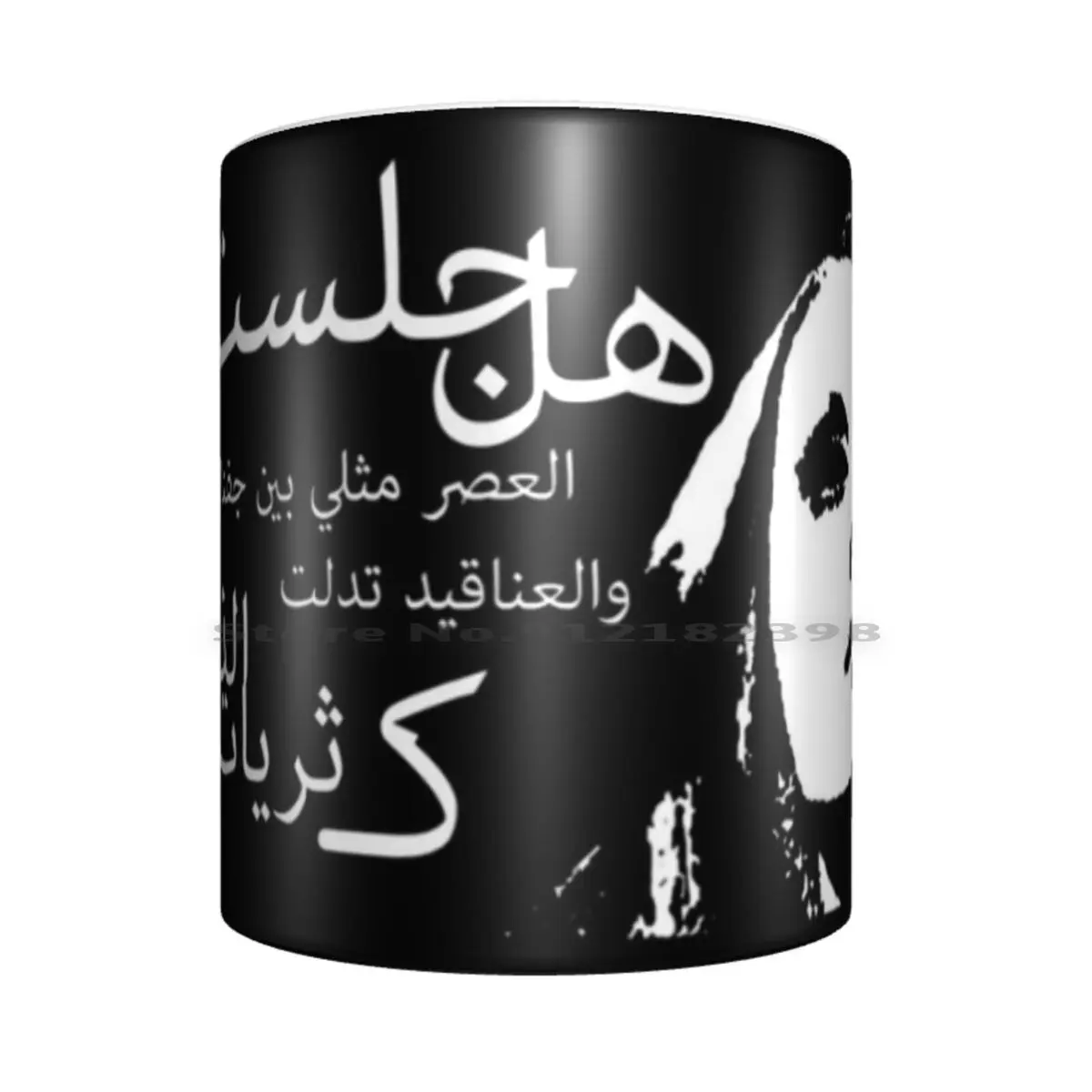 Fairouz ????? Ceramic Mugs Coffee Cups Milk Tea Mug Arab Arabs Legend Singer Star Old Days Fairouz Fairoz Fayroz Lebanon