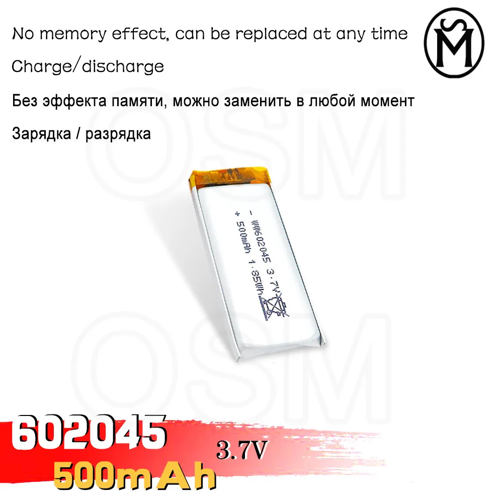 OSM 1or2or4 pcs Polymer Rechargeable Battery 602045 Model 500-mAh long life suit for Electronic products and Digital products