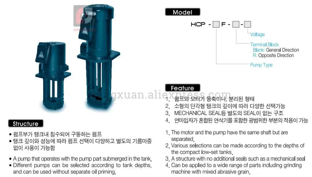 Imagem -03 - Hals Lube Motor Pump Bomba Coolant Fechada com Tanque Diferente Specular Hcp60f Hcp100f Hcp-180f Hcp250f Hcp400f Hcp-900mfs