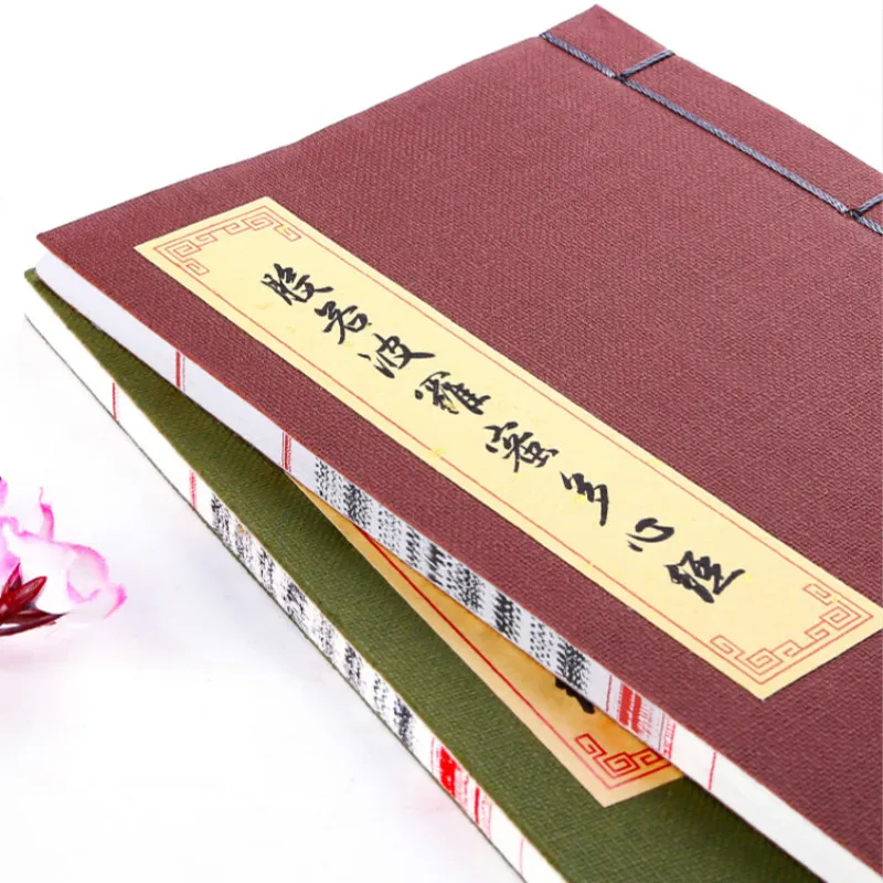 Caligrafia Chinese Brush Calligraphy Copybook Set Small Regular Script Poem Copying Book Chinese Calligraphy Practice Book