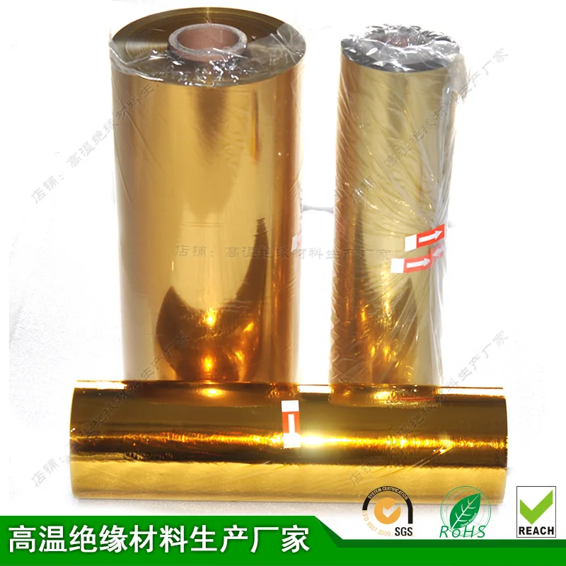 6 Micron Polyimide Film Ultra-thin 6um Insulation Film PI Golden Finger Film T0.006mm