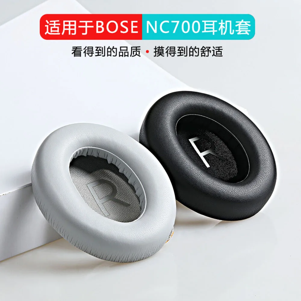 Повязка на голову POYATU для BOSE 700, головная повязка для наушников BOSE NC700, амбушюры для наушников, сменные амбушюры, чехол, наушники