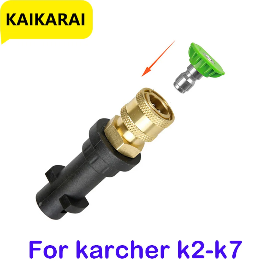 High Pressure Washer For karcher k2 k3 k4 k5 k6 k7 karcher accessories karcher adapter ​Nozzle For Spray Gun  Washing Machin