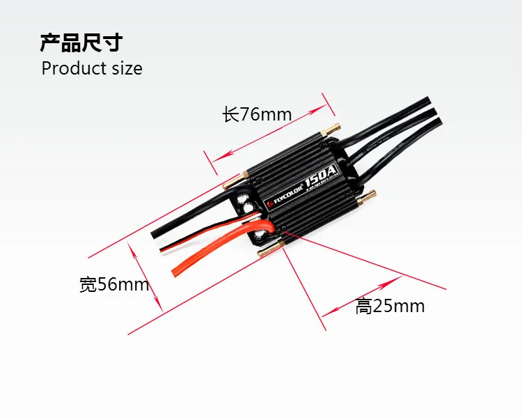 Rc Boat Flycolor ESC 50A 70A 90A 120A 150A Brushless ESC Speed Controller Support 2-6S Lipo BEC 5.5V/5A for RC Boat