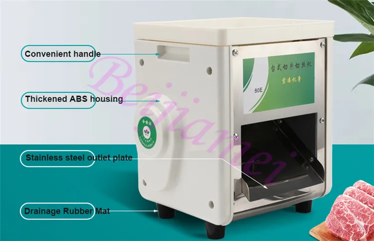 2.0-10mm 750W Electric Meat Cutter Multifunctional Vegetable Cutting Machine Automatic Meat Slicer Shred