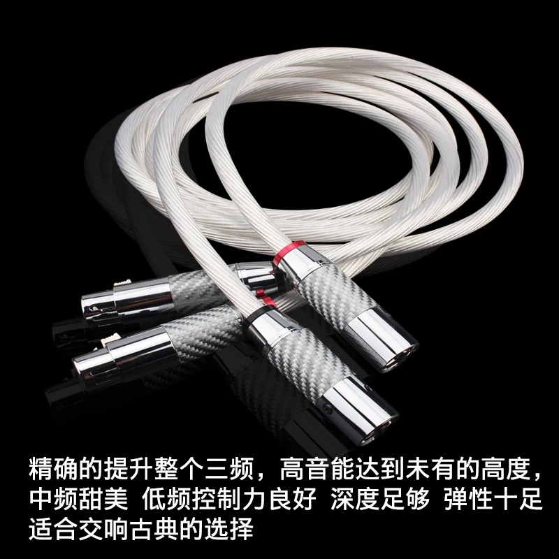Hifi الصوت 5N OCC XLR كابلات متوازنة ألياف الكربون الروديم مطلي موصل قابس ل أمبير مشغل أقراص مضغوطة المتكلم نظام Hifi