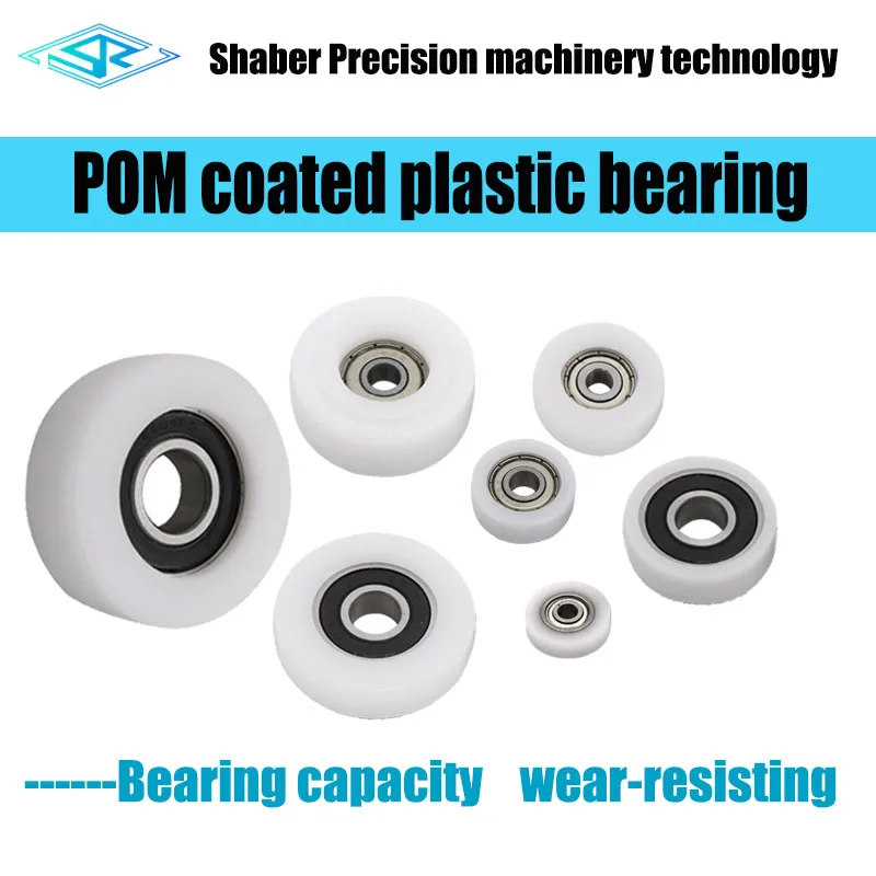 The manufacturer supplies plastic pulley, plastic coated bearing, outer POM bearing and nylon roller guide wheel