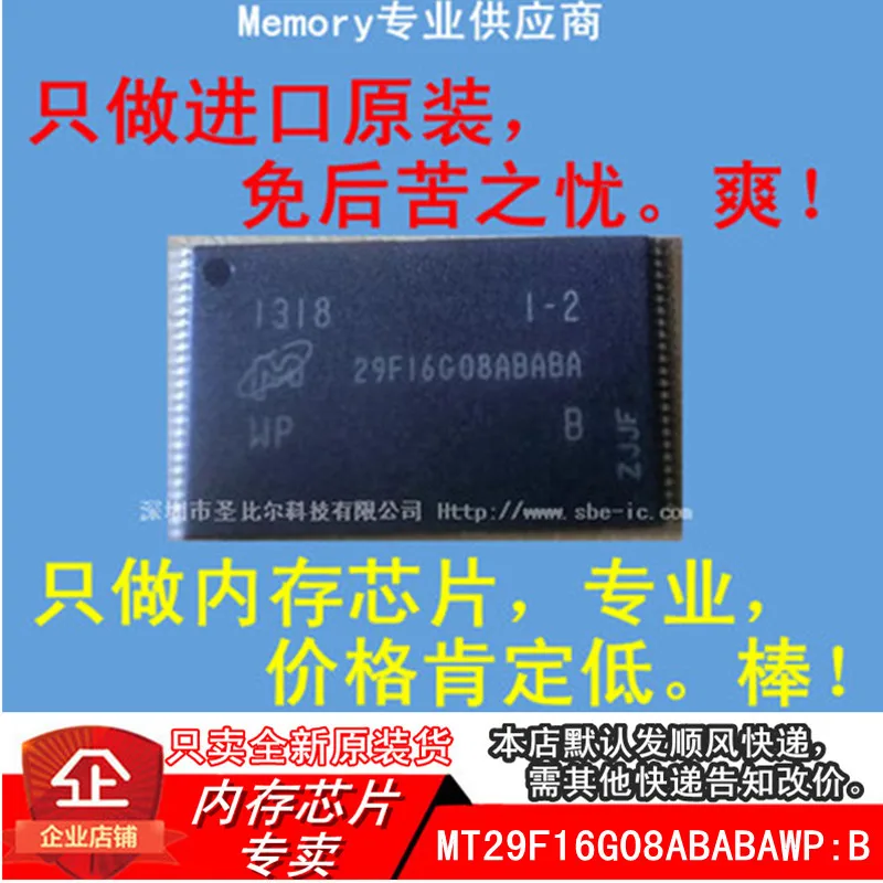 

new10piece MT29F16G08ABABAWP:B 29F16G08ABABAWP TSOP48 Memory IC