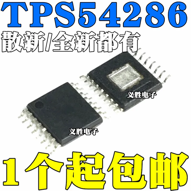 New and original TPS54286 TPS54286PWPR  HTSSOP14 TPS54286PWP Switching voltage stabilizer, integrated IC chip, DC converter chip