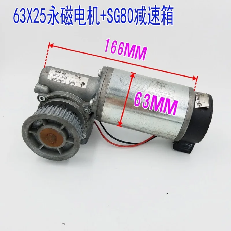 Used Germany imported DC permanent magnet gear motor worm gear reducer motor torque 3 Nm