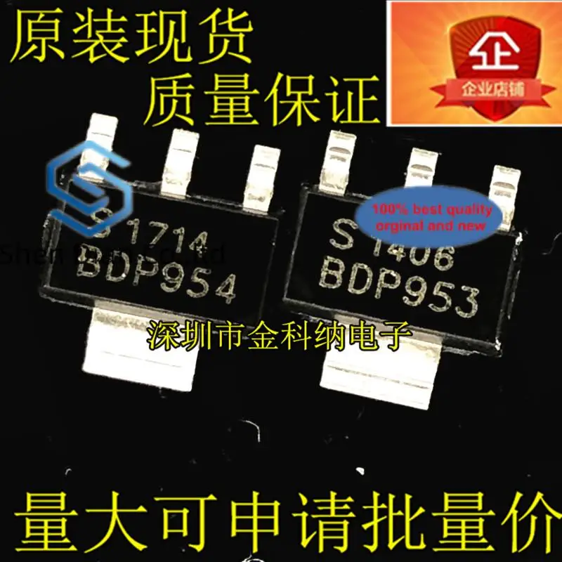 10 Uds 100% original nuevo en stock BDP953 BDP954 Transistor SOT223 N 100V/120V 3A