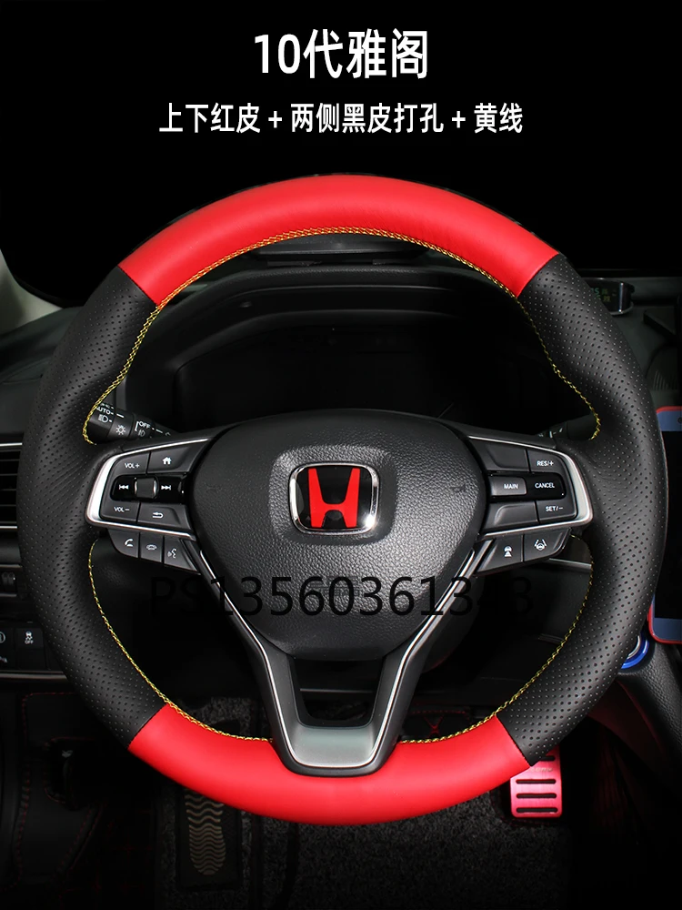 For Honda steering wheel cover Accord Odyssey Elysion Envix UR-V Spirior leather hand-sewn grip cover modification