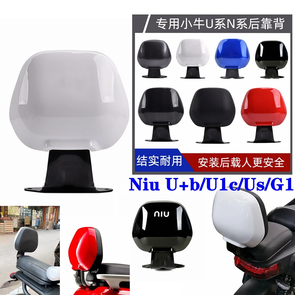 

Niu Electric Car Rear Seat backrest Cushion Rear Seat Manned Passenger Waistrest Backrest Pad For Niu U1C/U+B/US/U+/G1/M2 Modify