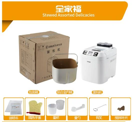 Donlim محمصة خبز منزلي فطور آلة آليّ عجّان متعدد الوظائف موعد توقيت ذاكرة خارج DL-1333A أبيض