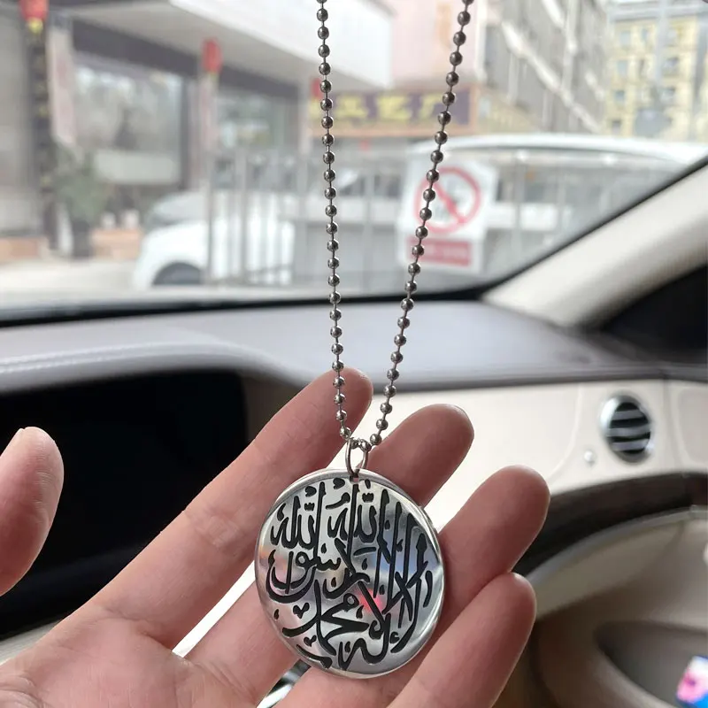 Islam car handings shahada stainless steel Car Pendant decoration