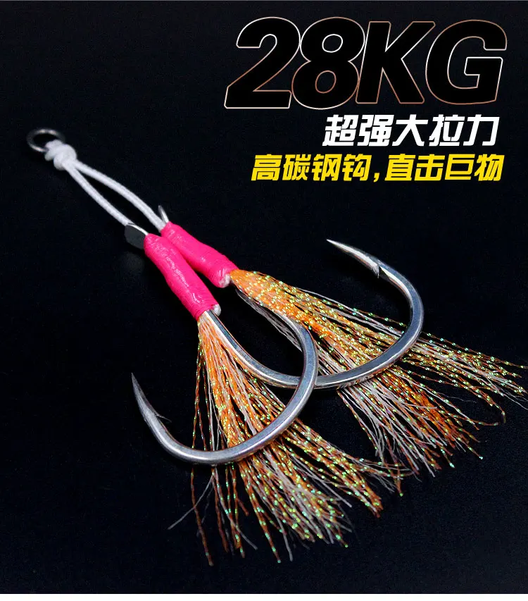 FUNADAIKO Strong PIKE Hook Double Jig Hook Slow Jigging Hook Hooks Fishing Official-Website Assist hook  Double Jig Hooks tackle