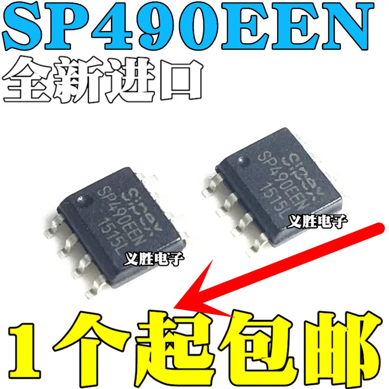 New and original For SP490 SP490EEN SP490EE  SOP8  SIPEX Enhanced full duplex RS - 485 transceiver chip transceiver