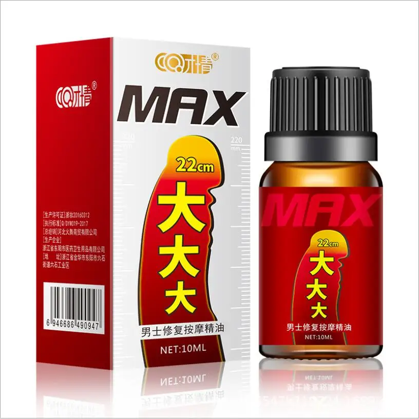 Sexual  Aphrodisiac Medicine Big Cock Penis Permanent Thickening Growth Oil  S2508